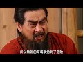 三国演义解说33：兖州沦陷荀彧挡，曹操感激自难忘