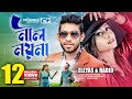 Nil Noyona | Eleyas Hossain | Nahin Tunajjina Radit | Bangla Hit Songs | Full HD