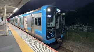 相模線E131系580番台G-12編成　橋本行きとして倉見駅を発車するシーン