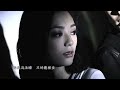 takki wong 王若琪 空床期 mv 官方完整版