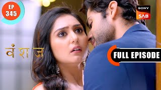 Quality Time With Yuvika | Vanshaj | Ep 345 | Full Episode | 17 July 2024