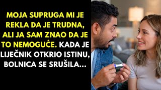 Moja supruga mi je rekla da je trudna, ali ja sam znao da je to nemoguće. Kada je liječnik