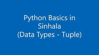 1. Python Basics in Sinhala (3. Data Types - Tuple)