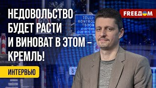 💬 РОССИЯНАМ перекрывают въезд в ЕС. Как это отразится на прочности РЕЖИМА? Мнение политолога