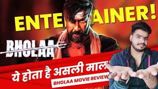 Bholaa Full Movie Review |Bholaa Review | Bholaa Movie Review | Bholaa Full Movie |Ajay Devgan |