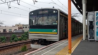 [発車時刻が遅れてる為物凄い加速!]205系1000番台W4編成尻手駅発車シーン