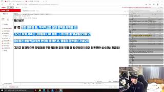 오랜만에 라이브! 등급전 + 973 대처 설명 + 리플 피드백