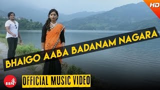 New Nepali Lok Dohori | Bhaigo Aaba Badanam Nagara - Udhav Karki \u0026 Purnakala BC