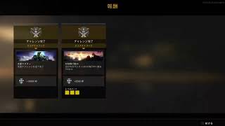 [Bo4 ライブ]　　登録者200人越えました！ありがとうございます！S\u0026D逝きま参加×