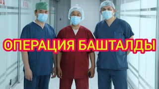 Супер КЛИНИКАГА келдик  |  Дартыңызга дабаа табыңыз  |  АВАНГАРД