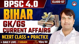 BPSC TRE 4.0/BPSC Special GK GS | CLASS-57 | NCERT CLASS+ PRACTICE BIHAR SPECIAL By VIJAY SIR