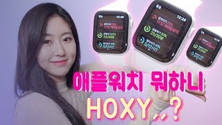 (ENG) 애플워치 6세대 혈압 측정 기능. 이제 드디어 한국에서도 정식으로 사용 가능할까? (Galaxy Watch Active 2, Apple Watch 6)