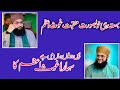 Khuda Ke Fazl Se Hampar Hai Saya Ghouse_Azam _ Hafiz Tahir Qadri New Manqabat _ 2024