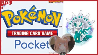 ポケポケイベントとダイアドがやりたい配信(´,,･ω･,,｀)【Pokémon Trading Card Game Pocket】【ポケモンソードシールド】