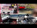 【実験】ロードスター真冬のオープンドライブ！！【冬でもオープンカーで走れるのか徹底検証！！】nd roadster ドライブ動画