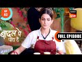 Baani's Next Move | Badall Pe Paon Hai | Ep 43 | Full Episode | 29 July 2024