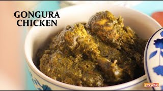 Gongura Chicken | Gongura Chicken Curry | Andhra Food