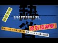 缺省 default【十二樓 twelfth floor】歌詞版mv lyric video