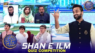 Shan e Ilm (Quiz Competition) | Waseem Badami | Iqrar Ul Hasan | 14 March 2024 | #shaneiftar