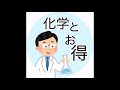 157 紫外線散乱剤と吸収剤の違い【1年中重要】