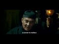 « the grandmaster » 一代宗师 2013 de wong kar wai