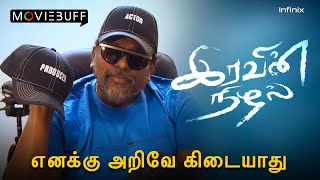 EXCLUSIVE: எனக்கு அறிவே கிடையாது - Radhakrishnan Parthiban | Iravin Nizhal | AR Rahman