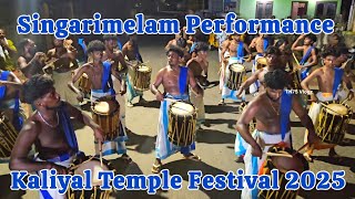 Singarimelam Performance | Shinkarimelam | Chendamelam | Kaliyal, Muttangavu kovil orvalam 2025