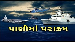 Jamnagar: વાલસુરા ખાતે Navy Day નિમિત્તે વિવિધ કાર્યક્રમોનું આયોજન કરાર્યું | VTV Gujarati