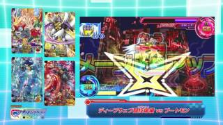 【DCD】4弾_バトルムービー【アプリモンスターズ】