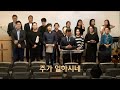 2023.3.5. 일 홍콩엘림교회 주일 2부 예배 설교 고현철 목사 본문 마태복음 20장 1 16절 제목 5시에 부름받은 사람