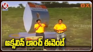 Swal Corporation Oxalis Pesticides Launch Event | Warangal | V6 News