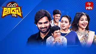 Suma Adda | Game Show |Bhaje Vaayu Vegam Movie Team -Kartikeya Gummakonda| Full Epi |18th May 2024 |