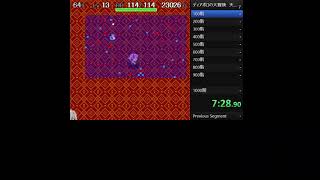 【WR】ディアボロの大冒険　天国１０００階RTA