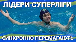 Чемпіони України ВК «ДИНАМО» – без поразок/ БОРОТЬБА за вихід до ТОП 4 команд ліги/ ДЕНЬ 2