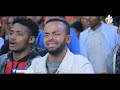 ጃለተማኮ jaalatamaa koo ድንቅ ዝማሬ በጌዲዮን new_protestant_mezmur pastor_kassahun_lemma ethiopia