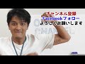 2 『平均残業時間を28時間削減した働き方改革！』