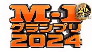 「M－1だけでも復帰すれば」「一気に冷めた」番組冒頭の創設者・島田紳助さんの直筆メッセージにネットで賛否渦巻く