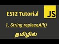 JavaScript ES12 String.replaceAll() Method in Tamil | ES2021 New Features of JavaScript in Tamil