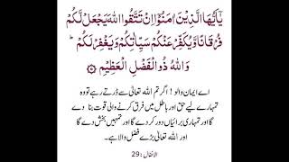 ارشد کرم الہی ۔ یہ ہے اللہ کا ڈر جو تقویٰ کی جڑ اور ہر مسلے کا حل ۔ تو کیا بھاٸیو اسکےلیے تیار ہو ؟