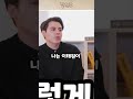 서울에서 외국인들이 가장 선호하는 지역은 ㅣ 밥친구 ep.6