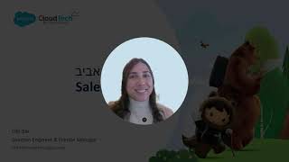 Salesforce Spring 2023 Highlights - Enhanced Domain  - הדרכה בעברית