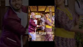 Chhali Dhati khanu lai naparos, Nepali culture, Tihar song, Smarika, suresh, DP dahal,sabin, Rojina