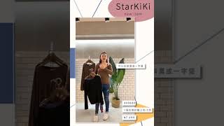 STARKIKI 300522 V領坑條針織上衣/6色