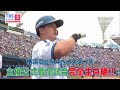 【全試合完全生中継⚾8月は15試合をお届け】横浜denaベイスターズ主催公式戦《プロ野球2024》※同時配信も視聴可能！／cs放送･tbsチャンネル2