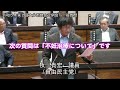 令和５年第２回大分市議会定例会　一般質問①「空飛ぶクルマについて」編！