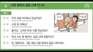 EPS CONVERSATION 리한 And 토안. EPS KOREA.