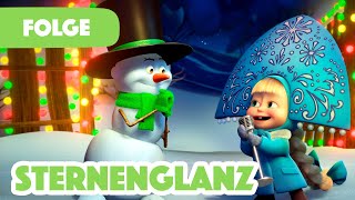 Mascha und der Bär 💥 NEUE FOLGE 2023 💥🎬 Sternenglanz ☃️🎁 (Folge 94)