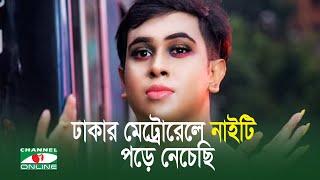 হিরো আলম আমার প্রথম স্বামী: স্যান্ডি সাহা