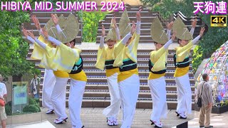 4K【天狗連】阿波踊り TOKYO MID SUMMER 2024