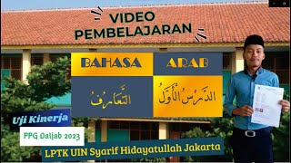 Video Pembelajaran Bahasa Arab - Uji Kinerja (UKIN) PPG DALJAB 2023